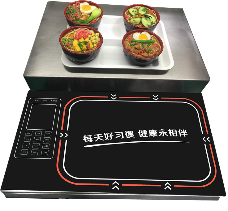 智能称重台，智能称重结算系统，称重营养分析系统