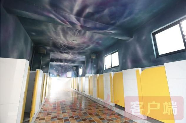 学校厕所改造