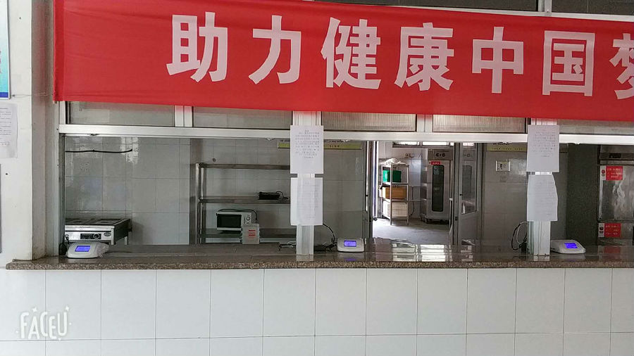 微信图片_20180821153213.jpg