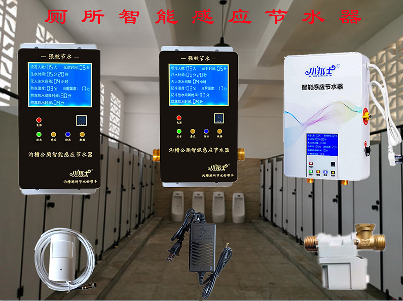 厕所节水器的日常维护