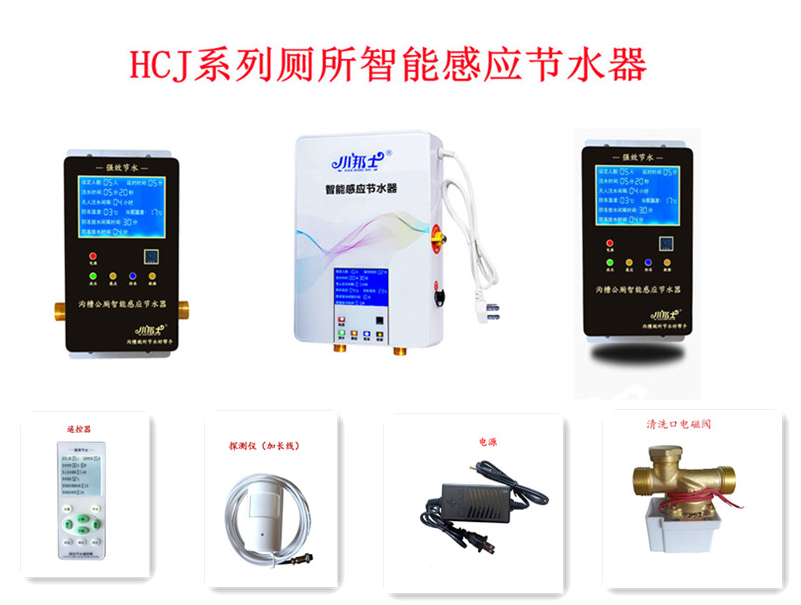 厕所节水器故障维修方法