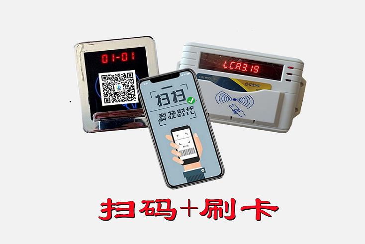 智能控水，方便生活