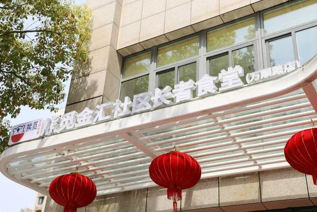 小食堂大智慧