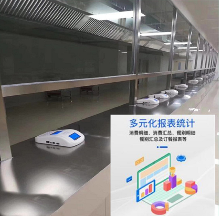食堂售饭机让用餐变得更轻松