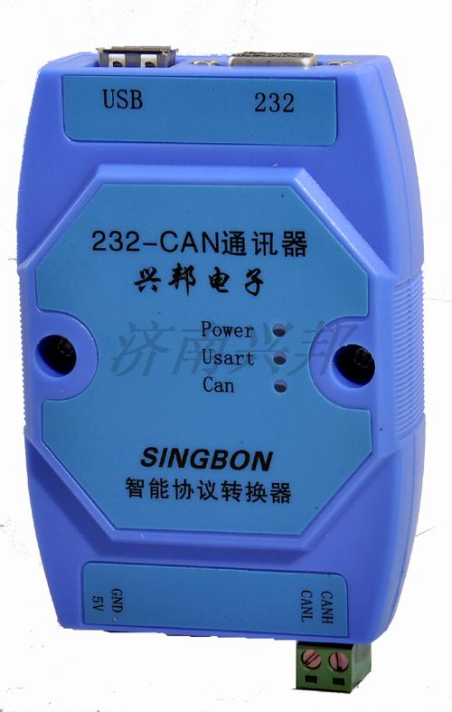 232-CAN通讯器