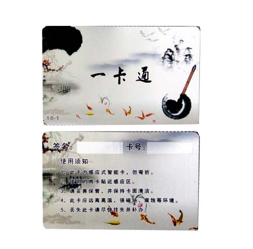 IC彩卡