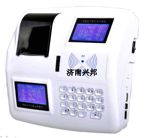 售饭机